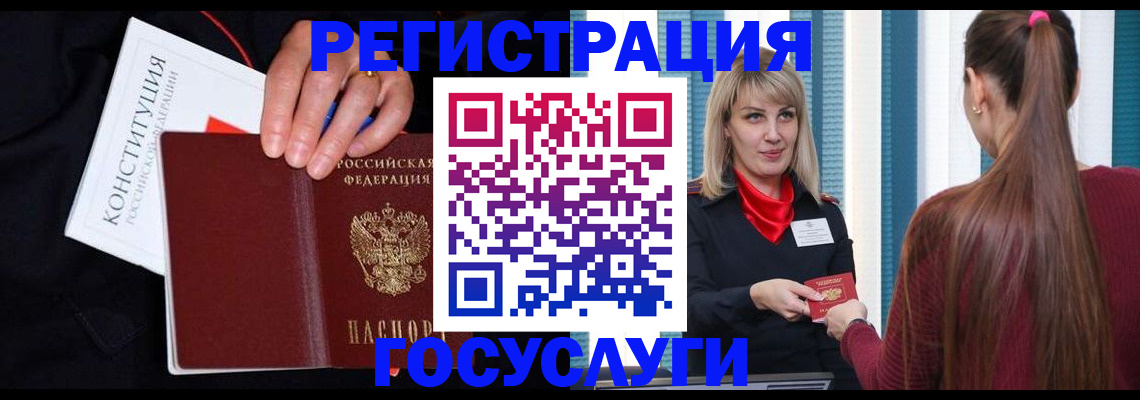 пропишу в квартире в Зернограде