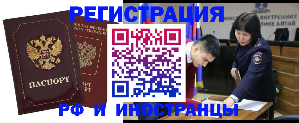 прописка для военкомата в Зернограде